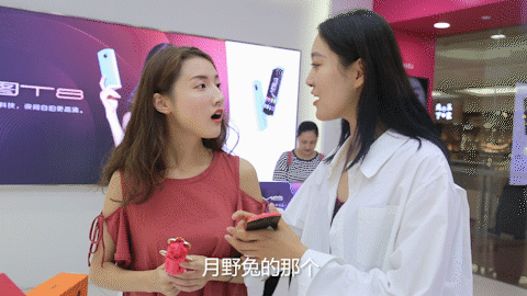480_270gif 动态图 动图