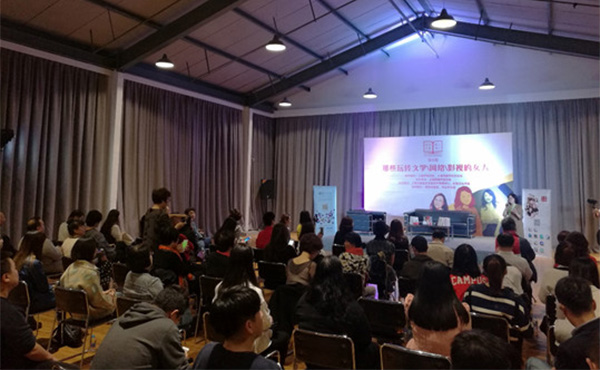 那些玩转文学网络和影视的女人:从女性视角体察现实