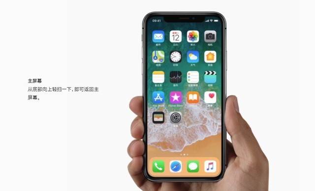 全面屏牺牲前置指纹 但这些特性够你玩 