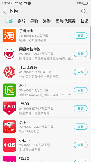 2400万双摄美拍 高颜值华硕灵智S评测