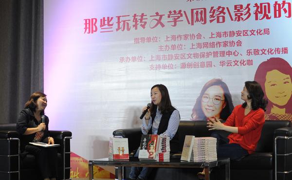 那些玩转文学网络和影视的女人:从女性视角体察现实