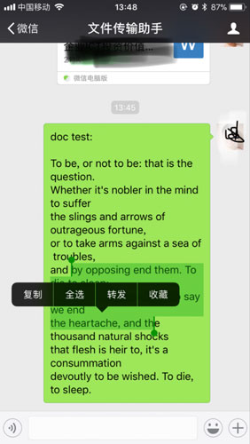 微信记录查看器电脑版_微信聊天记录查看器安卓版_ios微信聊天记录查看器破解版