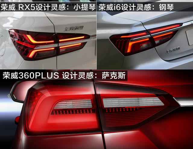 荣威360PLUS即将发布，“最美家轿”再填新丁！