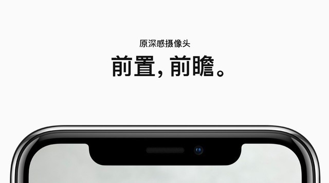 全面屏牺牲前置指纹 但这些特性够你玩 