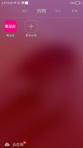 华硕灵智S 华硕灵智S