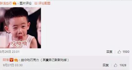 360截图20171023155743625