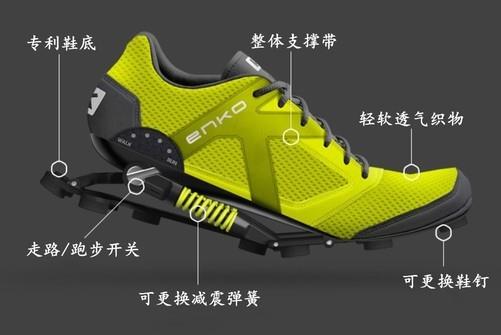 胖子也能跑马拉松 enko跑鞋52个国家开始售卖_凤凰科技