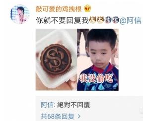 360截图20171023163750843