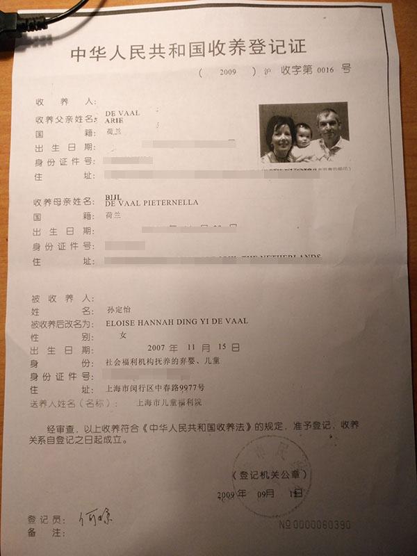 荷兰养母来上海为女寻亲 生母曾留下一张字条