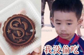 360截图20171023163409828