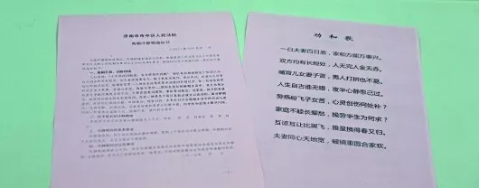 ����һ��Ժ���ơ�����侲�ڡ� �������ڲ������