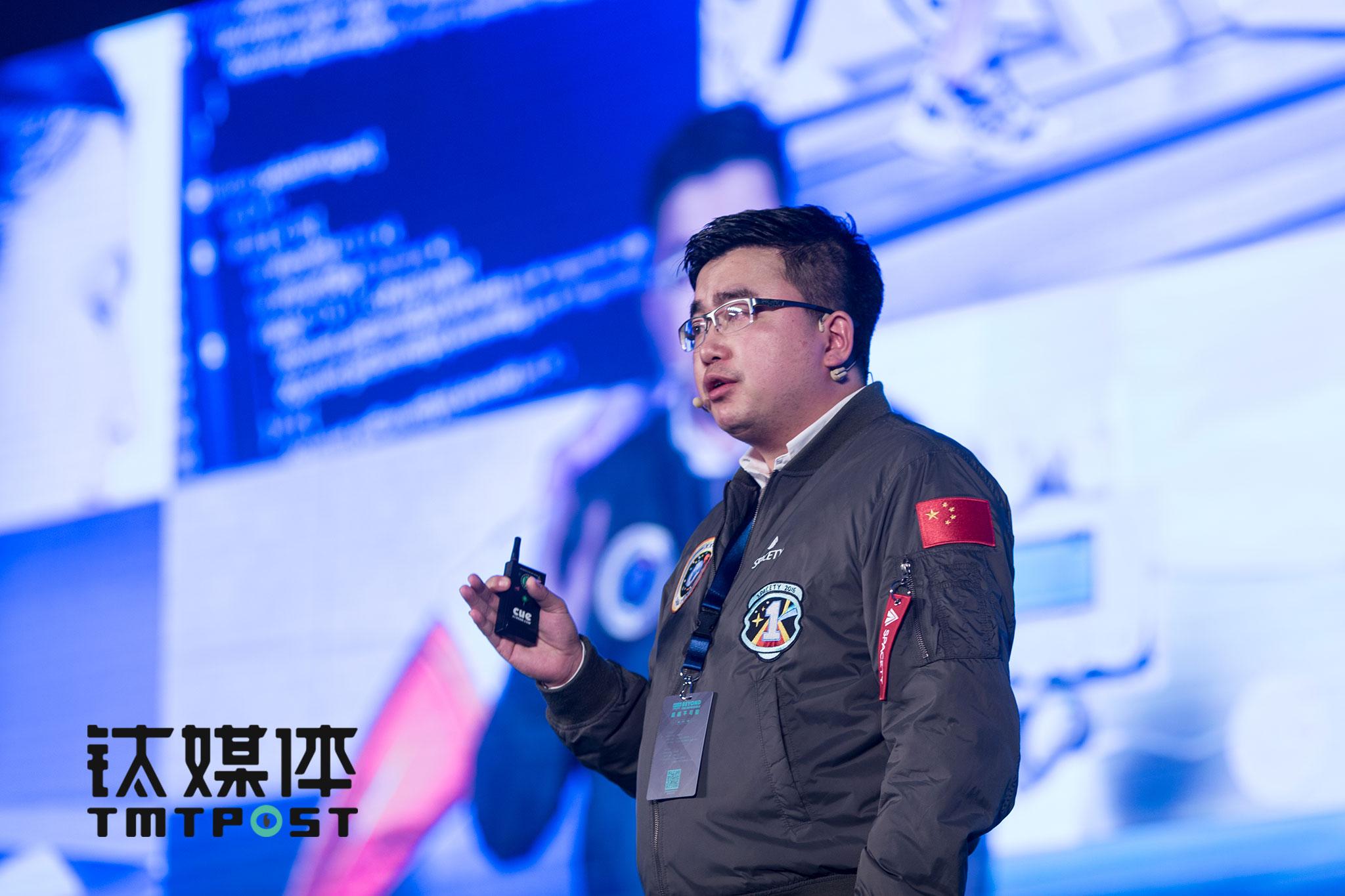 天仪研究院CEO杨峰在2016 T-EDGE峰会上