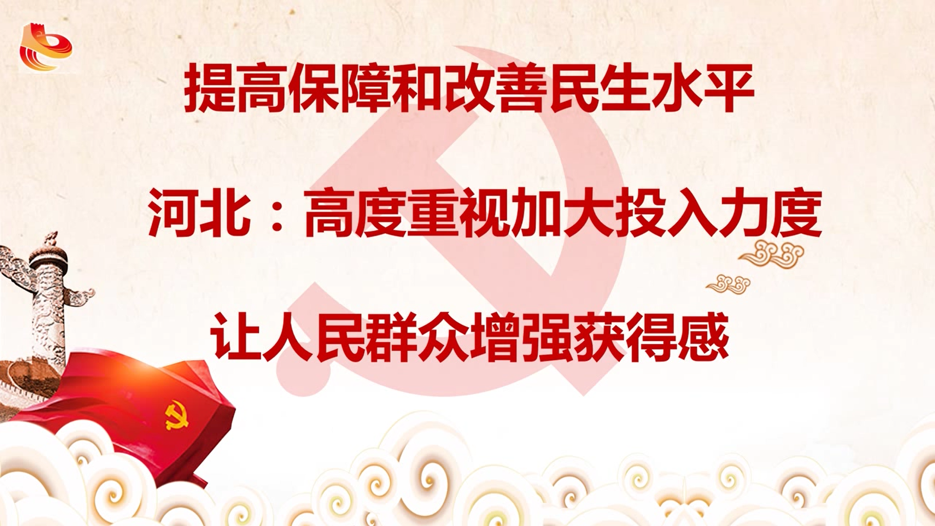 收入证明_增加人民群众收入(2)