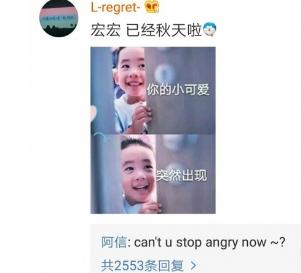 360截图20171023155615359