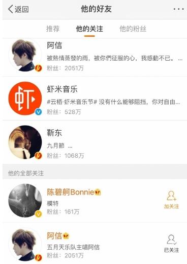 360截图20171023162935312