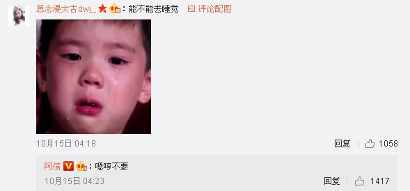 360截图20171023162408187