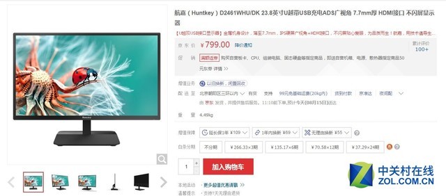 开学攒机 你可能会需要这几款显示器！ 