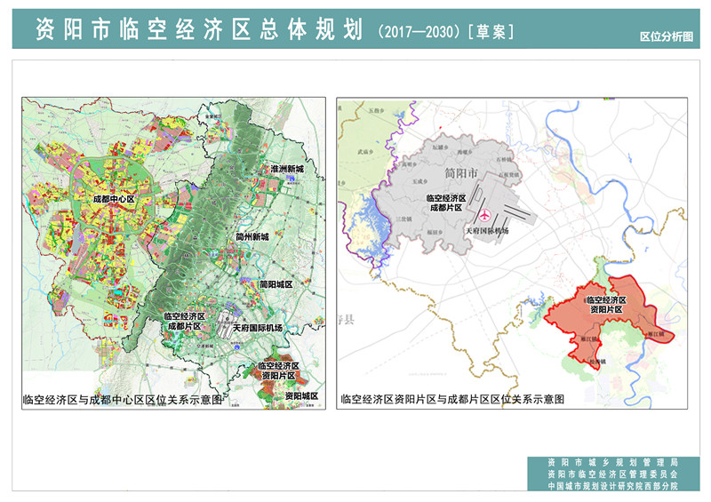 资阳城市人口_四川省资阳市2015届高三第三次模拟考试文综试题及答案解析 6(2)