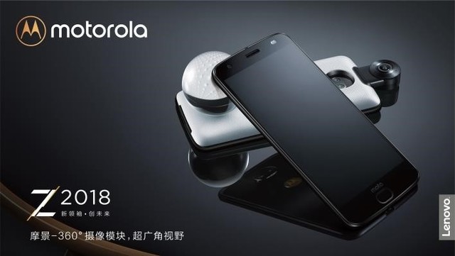 陈坤代言 为摩托罗拉moto z 2018站台 