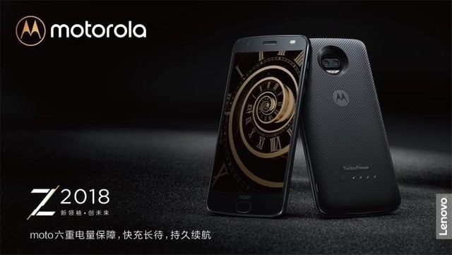 陈坤代言 为摩托罗拉moto z 2018站台 