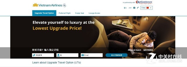 真的不安全？越南航空商务舱体验揭秘 