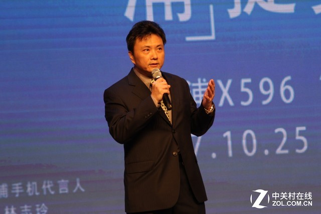 京东与飞利浦携手发布新机 林志玲代言 