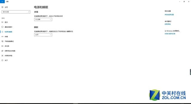 不花一分钱 六招让你的主机轻松再战5年 
