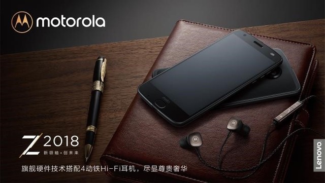 陈坤代言 为摩托罗拉moto z 2018站台 