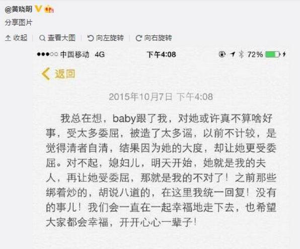 Angelababy回怼质疑：我的演技配得上8000万片酬！（图） - 4