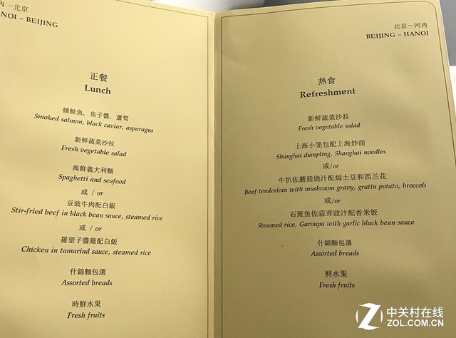 真的不安全？越南航空商务舱体验揭秘 