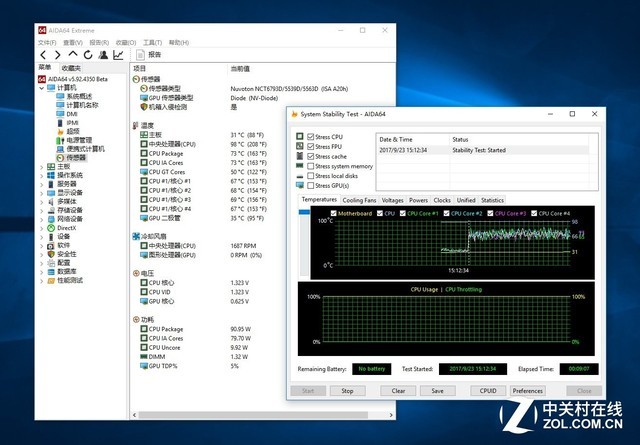 不花一分钱 六招让你的主机轻松再战5年 