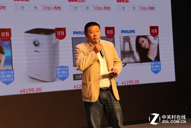 京东与飞利浦携手发布新机 林志玲代言 