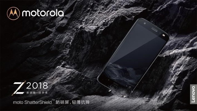 陈坤代言 为摩托罗拉moto z 2018站台 