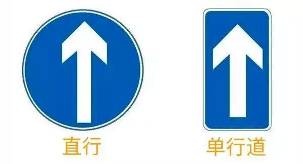 以下5个标志不认识的请不要开车，否则上一次路12分可能就没了！
