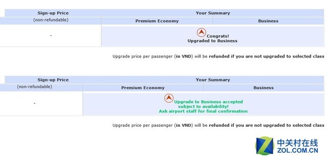 真的不安全？越南航空商务舱体验揭秘 