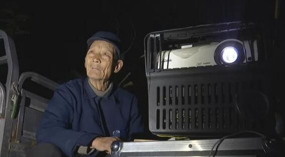 83秒丨菏泽79岁农村电影放映员人气太旺,院墙
