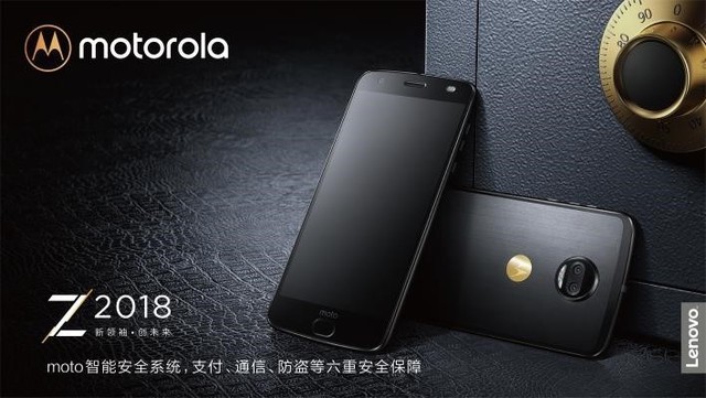 陈坤代言 为摩托罗拉moto z 2018站台 