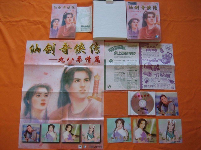 挖坑消费主义 PC能否逆转边缘化趋势 