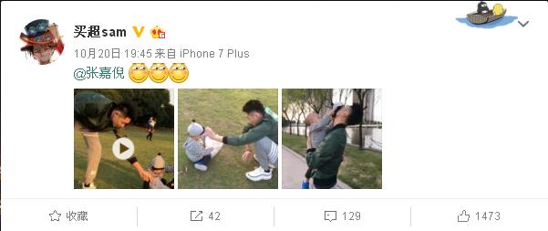 QQ截图20171025174356