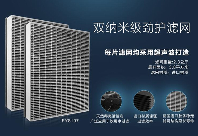 重度雾霾就选它！飞利浦顶级空气净化器 