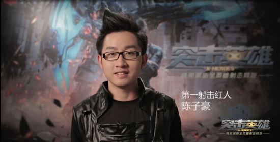 龙珠主播陈子豪跳槽虎牙 首播给粉丝狂送福利