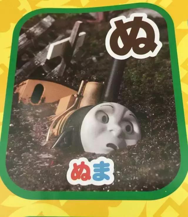 托马斯小火车污污污&鬼畜而恐怖故事