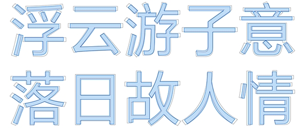 Windows 10新版17025发布：雅黑字体为中文优化