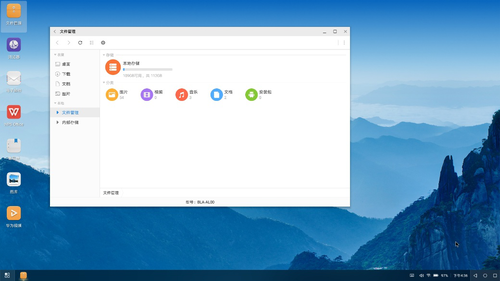 华为Mate 10移动办公手机秒变电脑