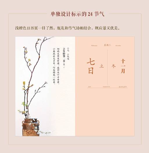 哪本书更薄_列异传收入哪本书(2)