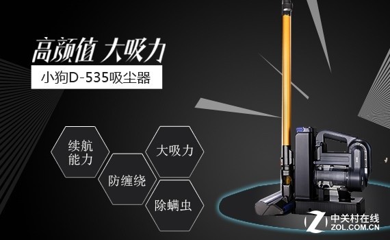 秋季生活新计划!几款优质生活电器推荐