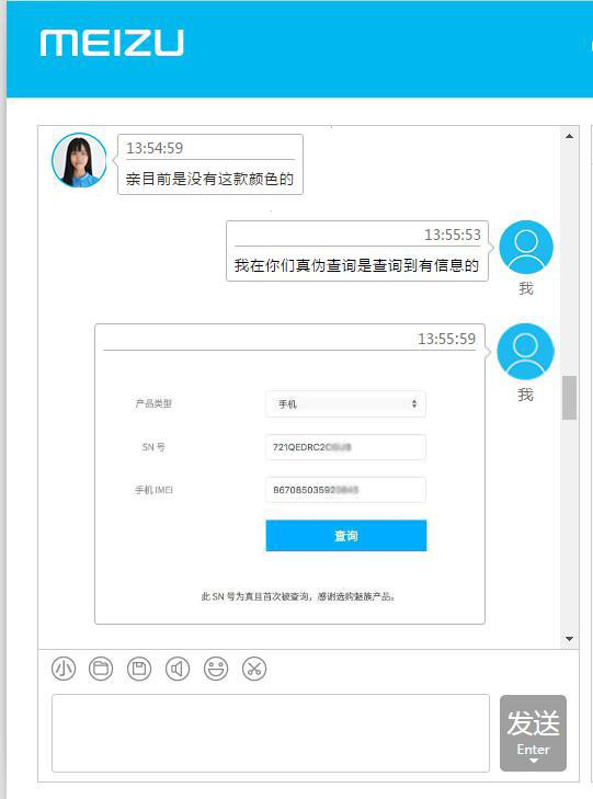 客服回应 客服回应