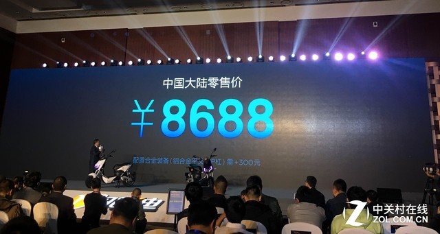 钻石品质更高端 雅迪Z3s智能电动车首发 