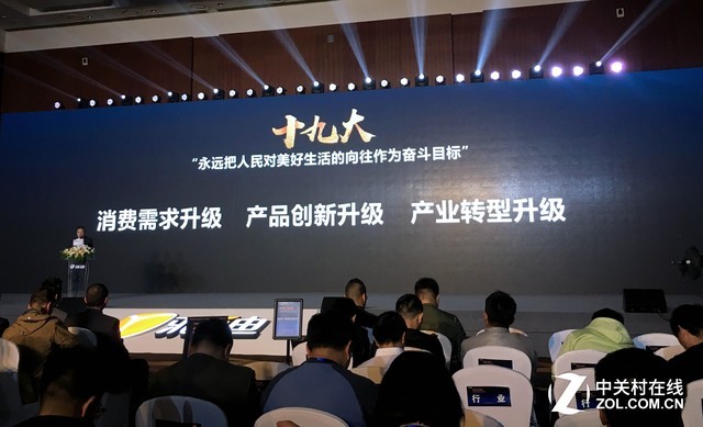 钻石品质更高端 雅迪Z3s智能电动车首发 