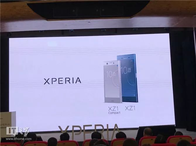 国行索尼Xperia XZ1发布,价格猛
